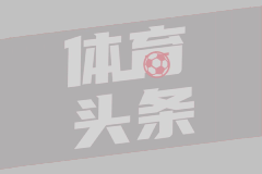 今晚U16男篮亚洲杯决赛再次上演中澳对决 为中国队加油！